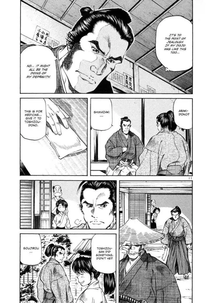 Getsu Seiki - Sayonara Shinsengumi Chapter 11 11